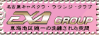 EXA